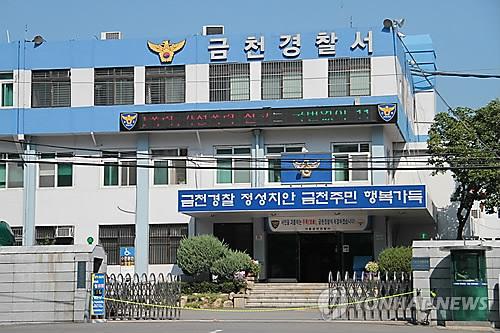 서울 금천구 교회서 목사끼리 칼부림…왜 음해하나