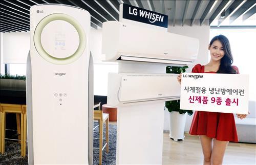 LG전자 사계절 쓰는 냉난방 에어컨 9종 출시