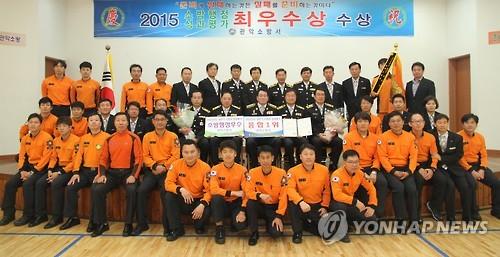 관악소방서, 2015년 상반기 서울소방 성과평가 1위 달성