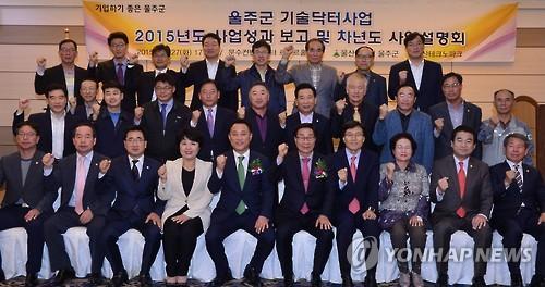 기술닥터사업 통해 울주군 기업 48곳 매출 150억↑