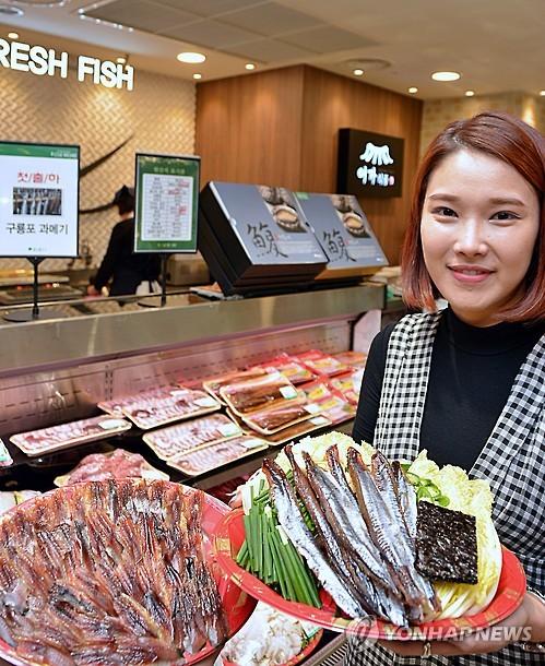 겨울별미 구룡포 과메기