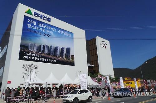 힐스테이트 거제에 쏠린 관심