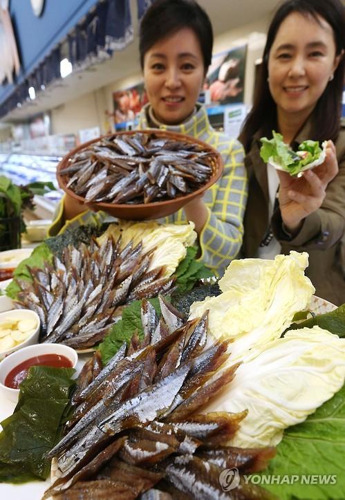 겨울철 별미 과메기 드세요
