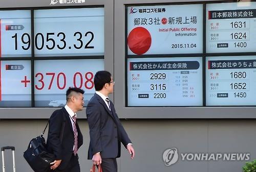 일본우정그룹 3사 도쿄증시 상장…시초가, 공모가 상회(종합)