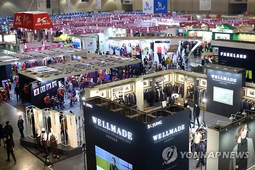 부산국제신발섬유패션전시회