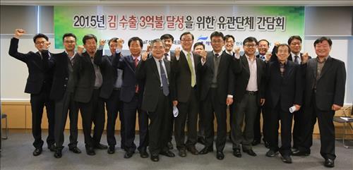 장보고 프로젝트…김, 수출 효자 집중 육성