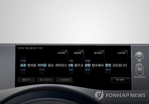 디자인 삼성 아이디어 페스티벌 금상 수상작 클린 라인원