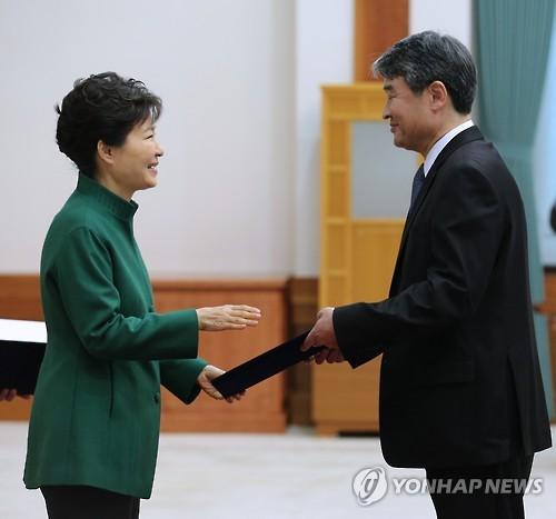 국가안보실 제1차장 임명장 수여