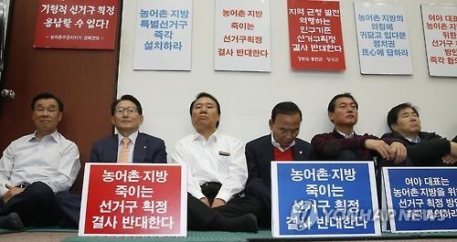 농어촌 지방 배려하라