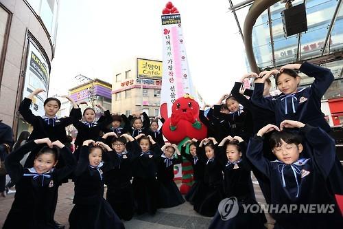 따뜻한 대구를 만들어요