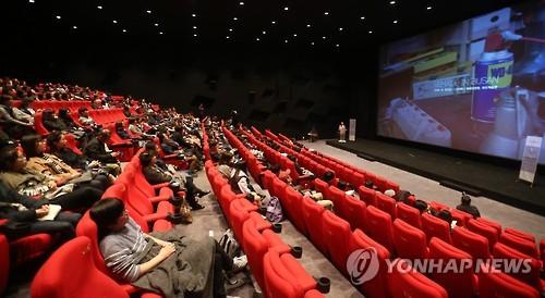 독립영화가 한자리에 제17회 부산독립영화제 개막