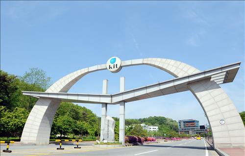 금오공대 국립대학 혁신지원사업자로 선정
