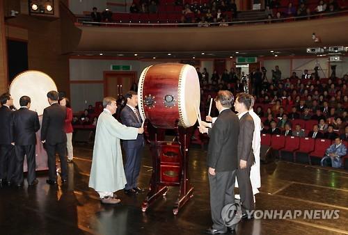 강릉단오제 유네스코 선정 10주년 기념식