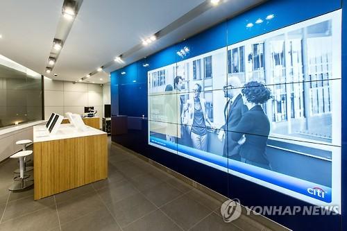씨티은행, 차세대 자산관리 센터 반포지점 개장