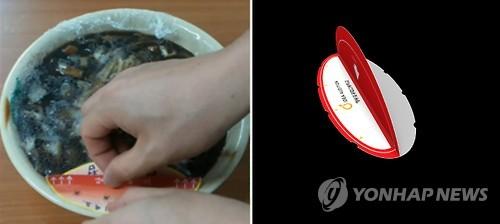 특성화고생 개발한 음식포장랩 제거 스티커 상품화