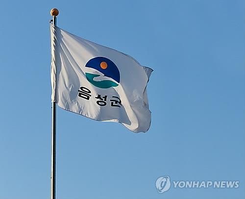 음성 대소에 2만㎡ 인공습지…미호천 상류 수질 개선 기대