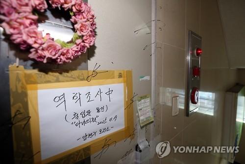 다나의원 C형 간염 감염자 현재까지 78명