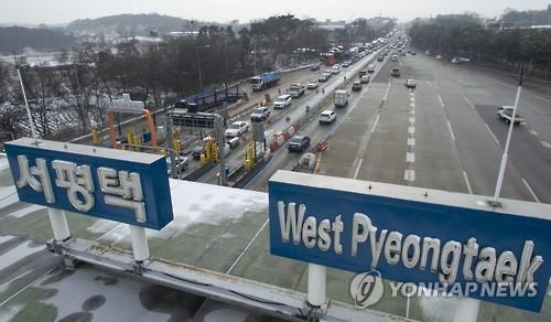 서해대교 전면 통제로 혼잡한 서평택IC