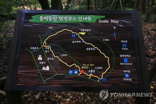 동백동산 탐방코스 안내도