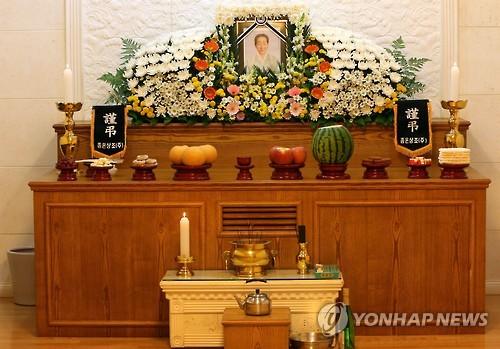 위안부 피해 최갑순 할머니 빈소