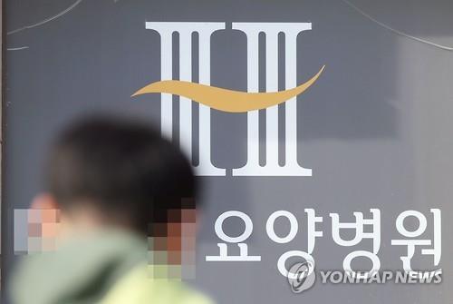 인천 요양병원서 흉기 인질극…경찰 특공대와 대치(종합)