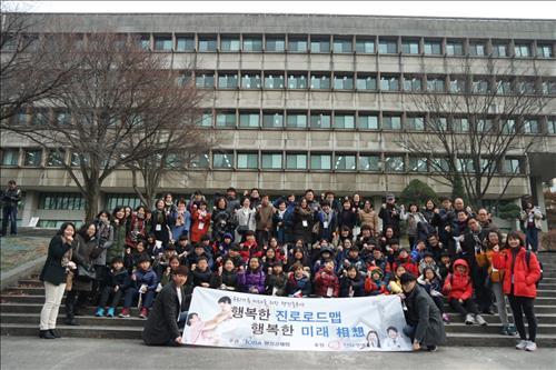 행정공제회, 회원 감성복지 이벤트 실시