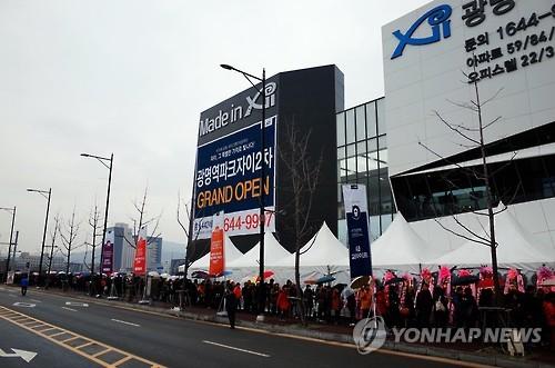 광명역파크자이2차를 향한 줄
