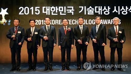 2015 대한민국 기술대상 시상식