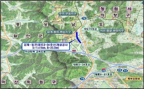 창원 감계지구~북창원IC 연결도로 곧 개통