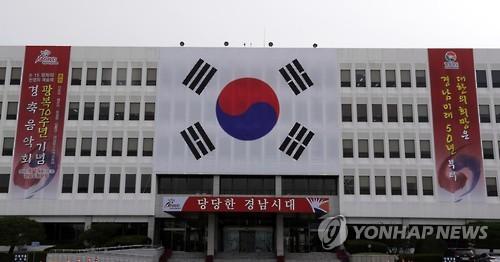 경남도, 내년 160억 투입해 수산식품가공산업 육성