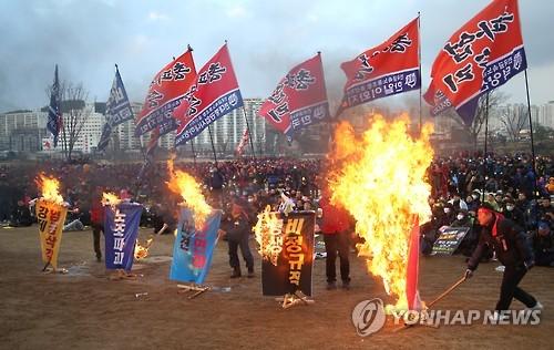 화형식 여는 근로자들