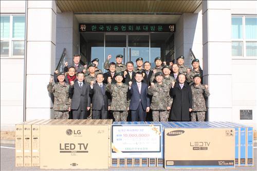 <게시판> 한국방송협회, 제5포병여단 위문행사