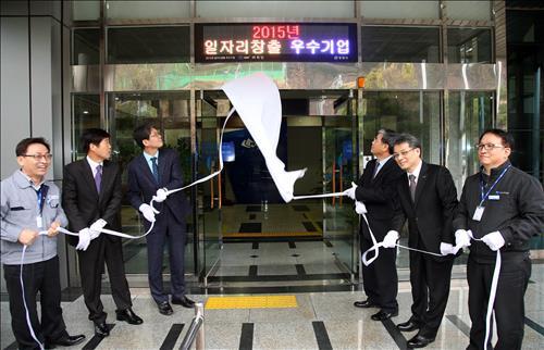 일자리 늘려 고맙습니다…창원시, 기업 5곳 표창