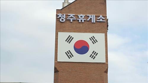 <카메라뉴스> 경부고속도로 청원휴게소→청주휴게소 변경