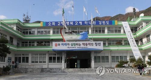 강릉 동인병원, 정선군립병원 위탁운영…내년 개원
