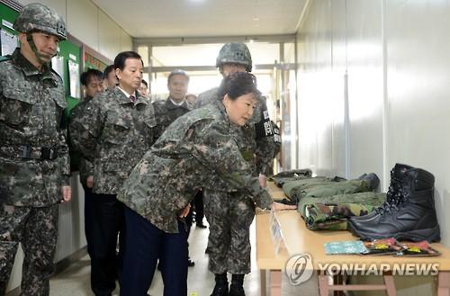 장병 피복 살펴보는 박 대통령