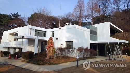 48년된 경기도지사공관 굿모닝하우스로 탈바꿈