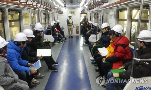 코레일, 철도안전지킴이 820명 양성·위촉