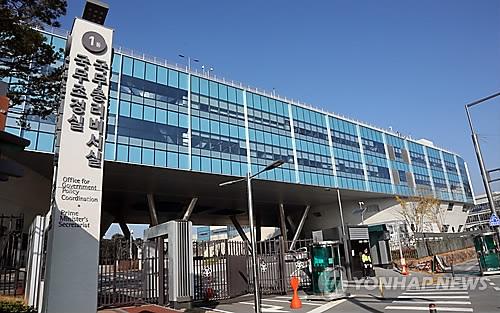 국무조정실, 충남도 공무원 금품 수수 의혹 감찰