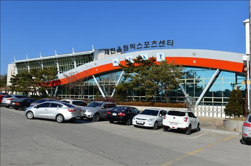 <충북소식> 제천 올림픽스포츠센터 리모델링 마쳐