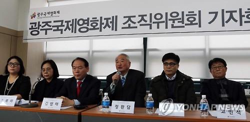 광주국제영화제 조직개편…환골탈태 선언