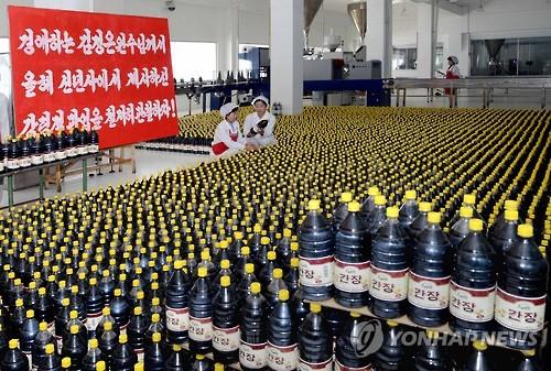 평양기초식품공장