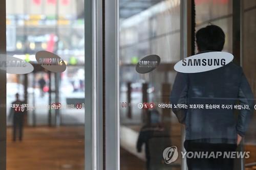 삼성전자 4분기 실적