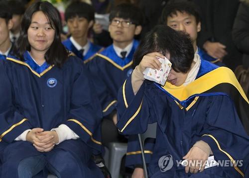 선생님, 울지 말아요