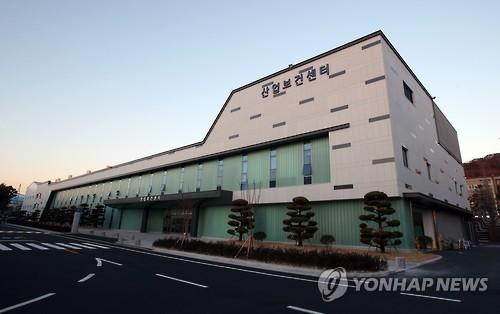 현대자동차 울산공장 산업보건센터