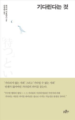 <신간 들춰보기> 아들러는 아이들을 이렇게 치유했다 등