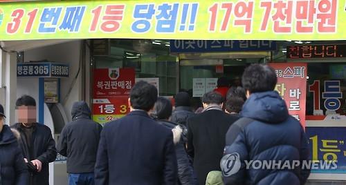 미국 파워볼 광풍, 로또에 쏠린 관심
