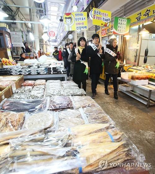원산지 표시 잘 지켜 주세요