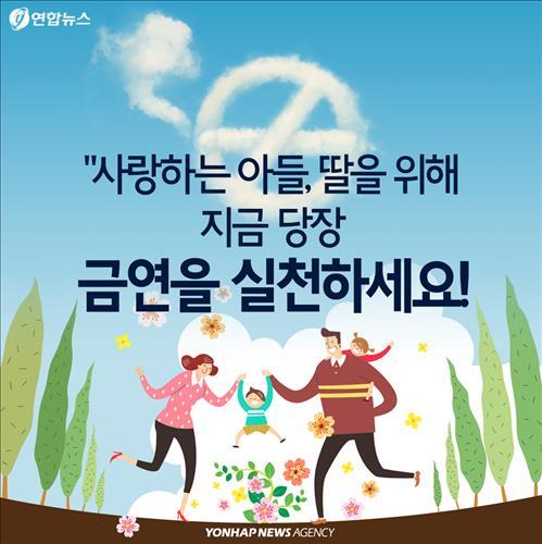 <카드뉴스> 부전여전, 모전자전…흡연, 유전이라 전해라