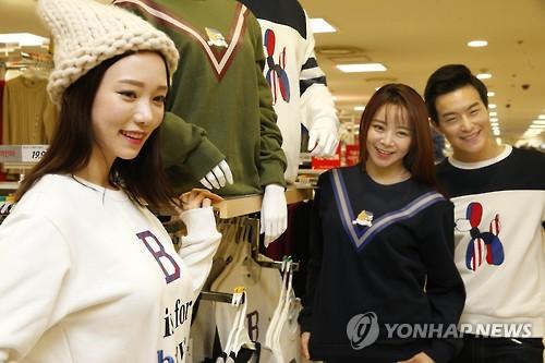 마트에서 사는 디자이너 패션